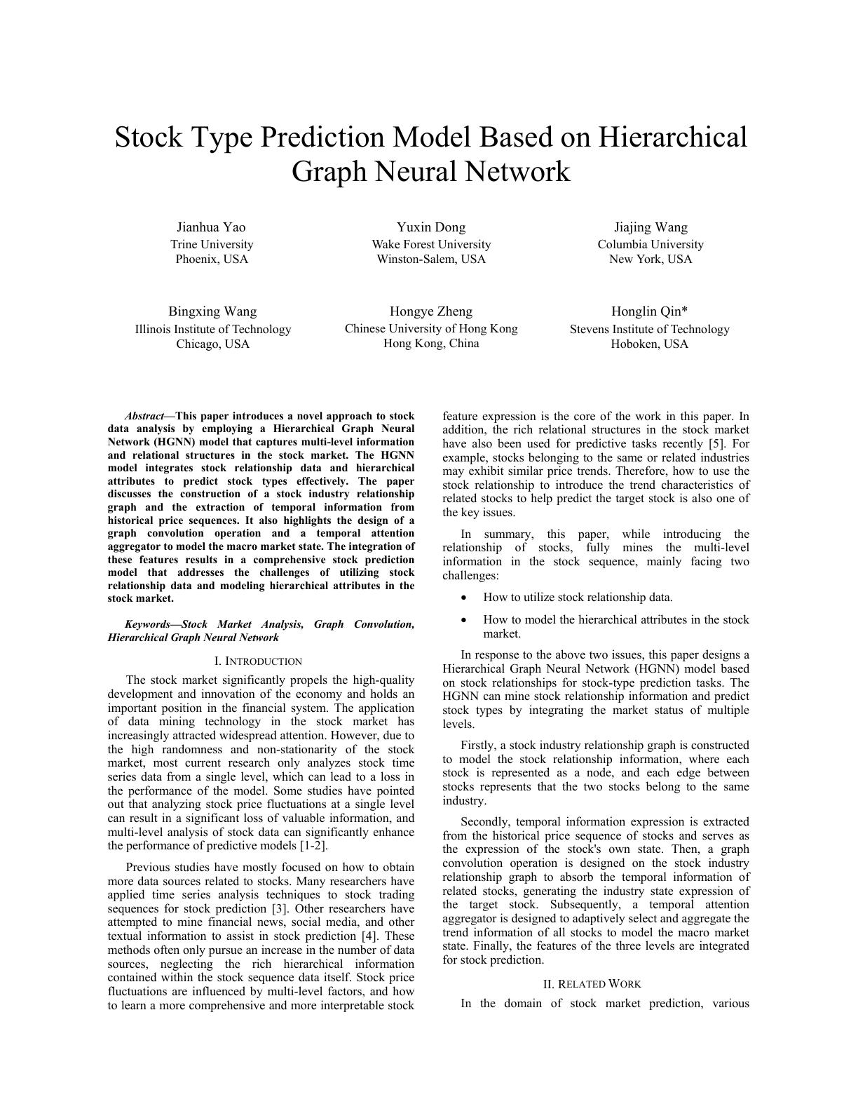 stock-type-prediction-model-based-on-hierarchical-graph-neural-network